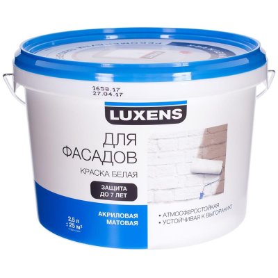 Краска для фасадов Luxens 2.5 л, SM-17136297