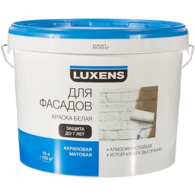 Краска для фасадов Luxens 10 л, SM-17136300
