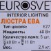 Люстра Eurosvet Ева 22010/5, 5 ламп, 25 м², цвет белый/золото, SM-17150494