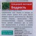 Семена Сельдерей листовой «Бодрость», SM-17229688