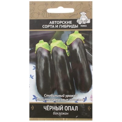 Семена Баклажан «Чёрный опал», SM-17234145