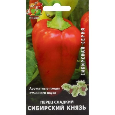 Семена Перец сладкий «Сибирский князь», SM-17234170