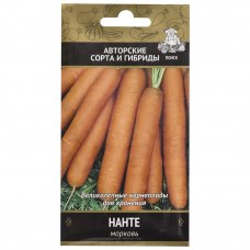 Семена Морковь «Нанте»