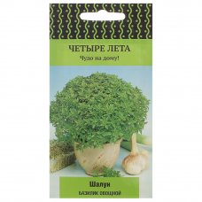 Семена Базилик овощной «Шалун»