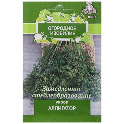 Семена Укроп «Аллигатор», SM-17234971
