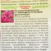 Петуния «Афродита» F1 цвет розовый, SM-17265216