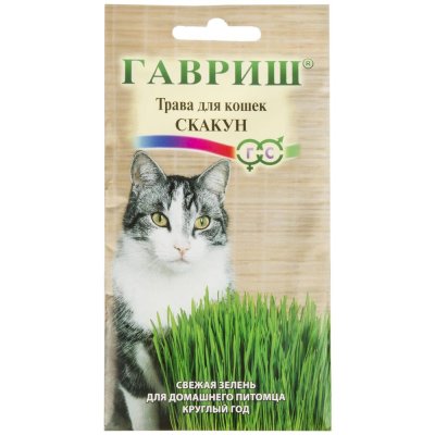 Семена травы для кошек «Скакун», 10 грамм, SM-17265304