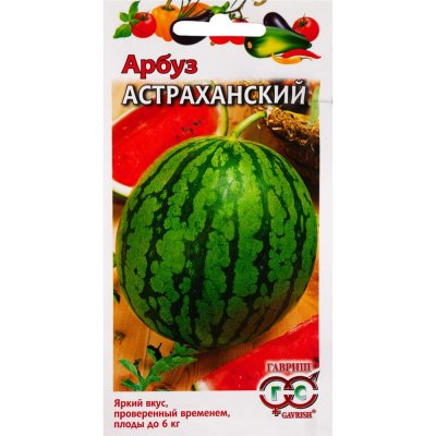 Семена Арбуз «Астраханский», SM-17265558