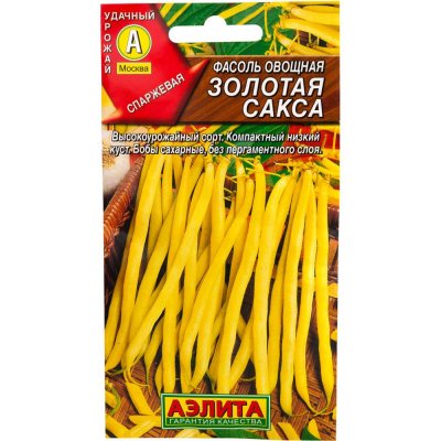 Семена Фасоль овощная «Золотая сакса», SM-17326154