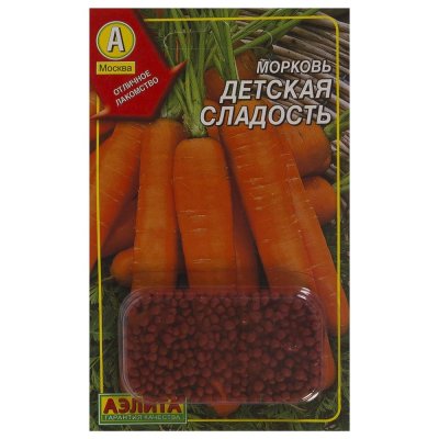 Семена Морковь «Детская сладость» (Драже), SM-17326509