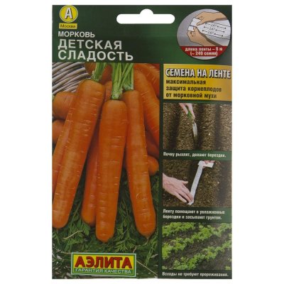 Семена Морковь «Детская сладость» (Лента), SM-17326517