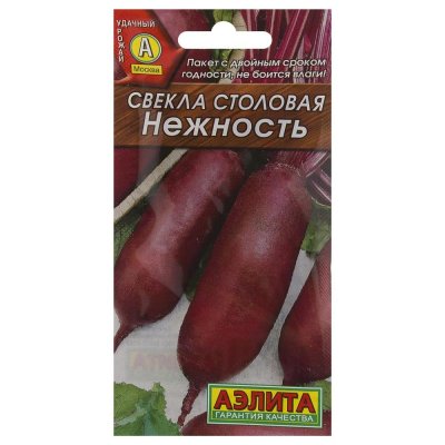 Семена Свёкла столовая «Нежность», SM-17326808