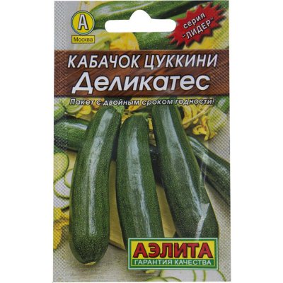 Семена Кабачок-цукини «Деликатес» (Лидер), SM-17326883