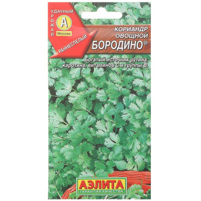 Семена Кориандр овощной «Бородино», SM-17328213
