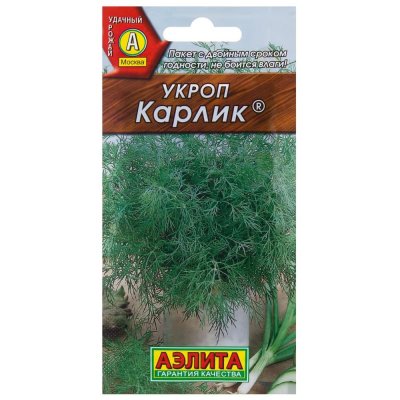 Семена Укроп «Карлик», SM-17328459