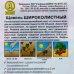 Семена Щавель «Широколистный» (Лидер), SM-17328521