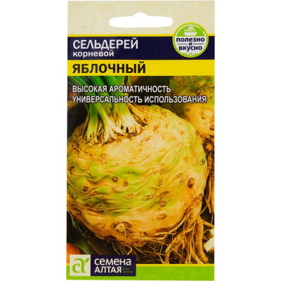 Семена Зелень-сельдерей «Яблочный», SM-17345890