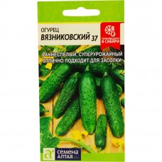 Семена Огурец «Вязниковский» 37