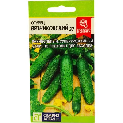 Семена Огурец «Вязниковский» 37, SM-17346024