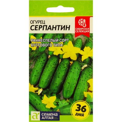 Семена Огурец «Серпантин», SM-17346083