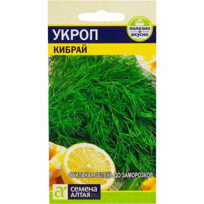 Семена Зелень-укроп «Кибрай», SM-17346121