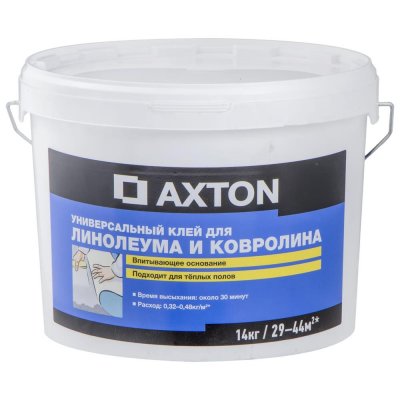 Клей Axton универсальный для линолеума и ковролина, 14 кг, SM-17350437