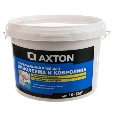 Клей Axton универсальный для линолеума и ковролина, 4 кг, SM-17350630