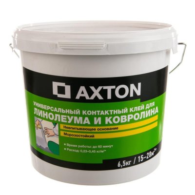 Клей Axton универсальный для линолеума и ковролина, 6.5 кг, SM-17350664