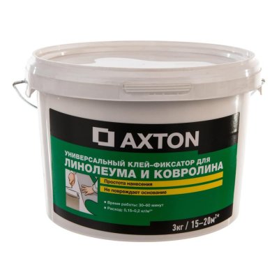 Клей-фиксатор Axton для линолеума и ковролина 3 кг, SM-17350710