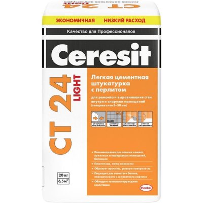 Штукатурка цементная Ceresit CT24 Light для блоков кирпича и бетона 20 кг, SM-17476427