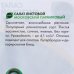 Семена Салат парниковый Geolia «Московский», SM-17584612