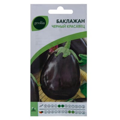 Семена Баклажан Geolia «Чёрный красавец», SM-17585156