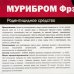 Средство для защиты садовых растений от грызунов «Мурибром», брикет мягкий, 210 г, 15 г х 14 шт., SM-17747864