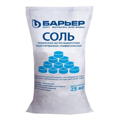 Соль таблетированная универсальная, 25 кг, SM-17895568