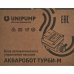 Блок управления насосом UNIPUMP Акваробот Турби М-1, SM-17900785