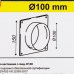 Пластина настенная с соединителем D100 мм, SM-18155959