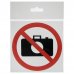 Наклейка «Не фотографировать» маленькая пластик, SM-18203973