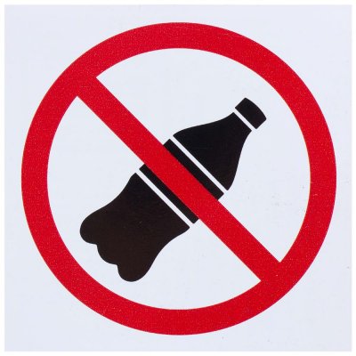 Наклейка «С напитками не входить» маленькая пластик, SM-18204028