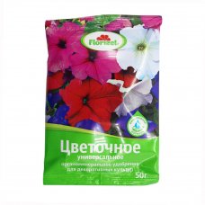 Удобрение Florizel ОМУ универсальная для цветов 0.05 кг