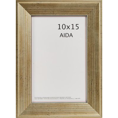Рамка Aida 10x15 см цвет серебро с патиной, SM-18464532