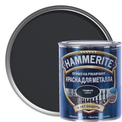 Краска гладкая Hammerite цвет серый 0.75 л, SM-18479312