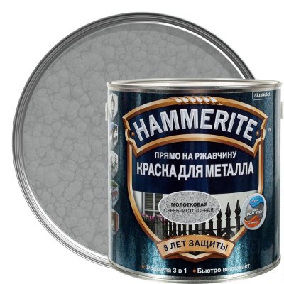 Краска молотковая Hammerite цвет серебристо-серый 2.2 л, SM-18479443