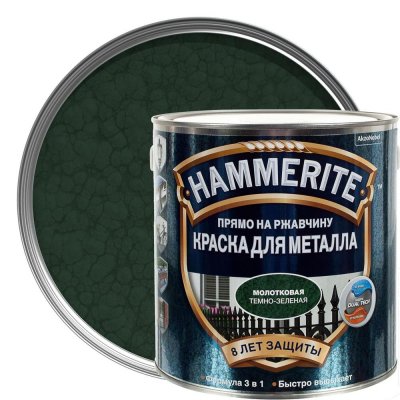 Краска молотковая Hammerite цвет тёмно-зелёный 2.2 л, SM-18479478