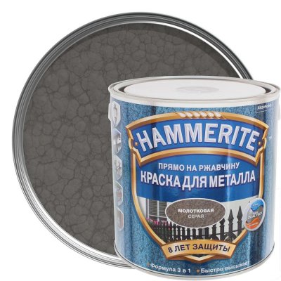 Краска молотковая Hammerite цвет серый 2.2 л, SM-18479486