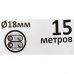 Металлорукав в ПВХ оболочке Iek D18 мм 15 м, SM-18550431