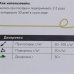 Удобрение Geolia органоминеральное для овощных культур универсальное 2 кг, SM-18610843