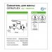 Смеситель для ванны Ideal Standard Ceraflex B1740AA однорычажный цвет хром, SM-18625105