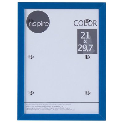 Рамка Inspire «Color», 21х29,7 см, цвет синий, SM-18751208