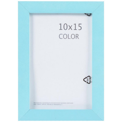 Рамка Inspire «Color», 10х15 см, цвет голубой, SM-18751363