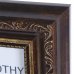 Рамка Inspire "Dorothy" цвет коричневый размер 10х15, SM-18784430
